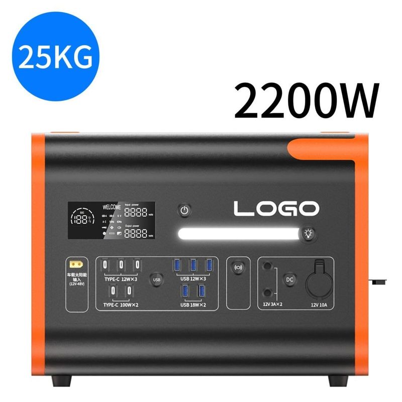 1 Naranja 40ah2200W/2048wh Fuente de alimentación móvil para viajes al aire libre Estación de almacenamiento de emergencia